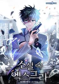 小说封面：青山