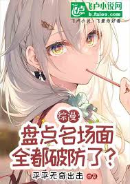 小说封面：我的学习群里全是真大佬